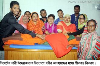 সিলেটের নারী উদ্যোক্তাদের  গরীব অসহায়দের মধ্যে শীতবস্ত্র বিতরণ - Surma Times Archive