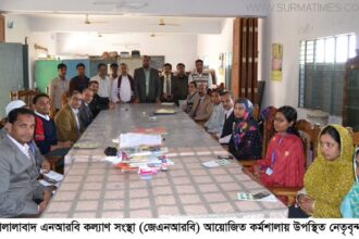 কমলগঞ্জে উপবৃত্তির টাকা আত্মসাতের প্রতিবাদে শিক্ষাথীদের মানববন্ধন - Surma Times Archive