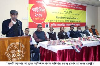 ‘জঙ্গীবাদ-ধর্মীয় উগ্রবাদকে  পরাজিত করতে হবে’ - Surma Times Archive