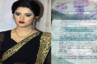 ফেসবুকে পরীমনির বিয়ের কাবিননামা প্রকাশ - Surma Times Archive