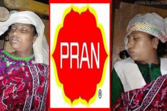 জৈন্তাপুরে দুই ছাত্রীর মৃত্যু : জুস যাচ্ছে পরীক্ষাগারে - Surma Times Archive
