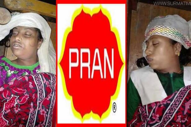 জৈন্তাপুরে দুই ছাত্রীর মৃত্যু : জুস যাচ্ছে পরীক্ষাগারে - Surma Times Archive