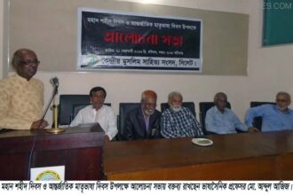 একুশে ফেব্রুয়ারী চেতনার হাত ধরে স্বাধীন বাংলাদেশ - Surma Times Archive
