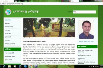 নির্বাচনে পরাজিত হলেও পৌরসভার ওয়েবসাইট ফেসবুকে এখনও মেয়র তিনি! - Surma Times Archive