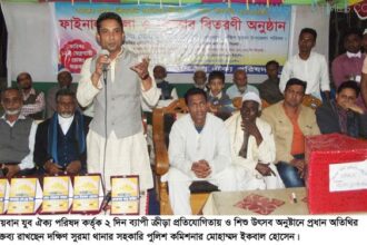 রায়বান যুব ঐক্য পরিষদের  ক্রীড়া প্রতিযোগিতায় ও শিশু উৎসব সম্পূর্ন - Surma Times Archive