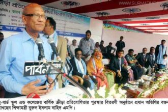 ব্লু-বার্ড কলেজকে এমপিও ভুক্ত করার আশ্বাস দিলেন শিক্ষামন্ত্রী - Surma Times Archive