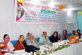 সিলেট মহানগর মহিলা আওয়ামীলীগের সম্মেলন বুধবার - Surma Times Archive