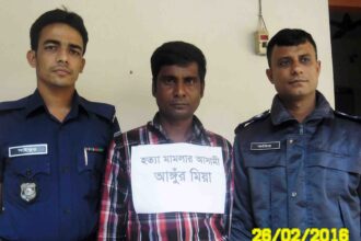 জগন্নাথপুরে আশরাফ হত্যা মামলার আসামী গ্রেফতার - Surma Times Archive