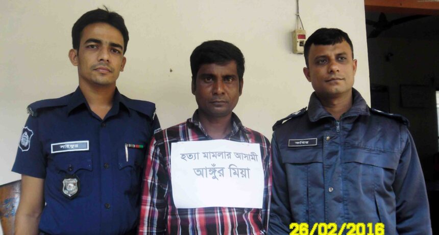 জগন্নাথপুরে আশরাফ হত্যা মামলার আসামী গ্রেফতার - Surma Times Archive