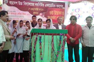 বড়দেশ উচ্চ বিদ্যালয়ের নতুন একাডেমিক ভবনের উদ্ভোধন - Surma Times Archive
