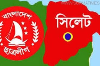 নগরীর তেররতনে ছাত্রলীগের দু'গ্রুপে সংঘর্ষ - Surma Times Archive