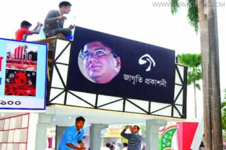বইমেলা : জাগৃতির দীপন নেই, ছবি আছে! - Surma Times Archive