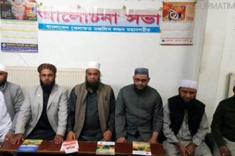 আন্তর্জাতিক মাতৃভাষা দিবস উপলক্ষে খেলাফত মজলিস লন্ডন মহানগরীর আলোচনা - Surma Times Archive