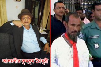 সিলেটের সেই ফজলুকে মামলা থেকে অব্যাহতি : আড়ালেই থেকে গেলেন মূল হিতৈষী - Surma Times Archive