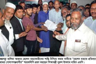 অন্তসত্ত্বা হালিমা আক্তারহত্যার সুষ্ঠু বিচার হবে: শিক্ষামন্ত্রী - Surma Times Archive