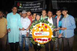 মহানগর জাসাসের আন্তর্জাতিক মাতৃভাষা ও মহান শহীদ দিবস পালন - Surma Times Archive