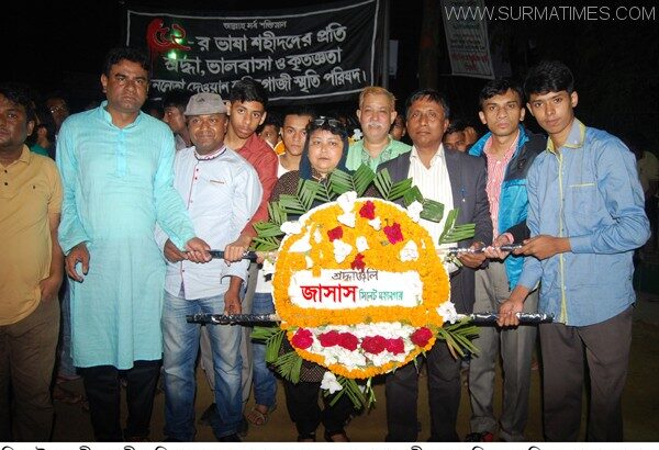 মহানগর জাসাসের আন্তর্জাতিক মাতৃভাষা ও মহান শহীদ দিবস পালন - Surma Times Archive