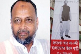 আ.লীগ সাংসদ লতিফের বিরুদ্ধে বঙ্গবন্ধুর ছবি বিকৃতির অভিযোগ - Surma Times Archive