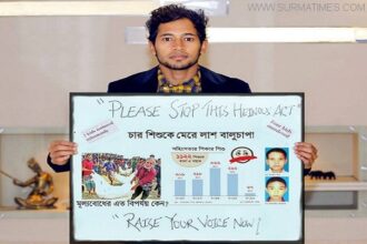 বাহুবলে ৪ শিশু হত্যার প্রতিবাদ জানালেন ক্রিকেটার মুশফিক - Surma Times Archive