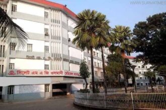 ওসমানীতে ইন্টার্নদের ধর্মঘটের ডাক - Surma Times Archive