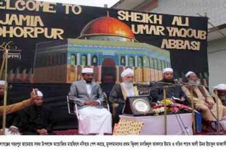 গহরপুর জামেয়ায় মসজিদের আকসার ইমাম ও খতিব শায়খ আলী উমর ইয়াকুব আব্বাসী - Surma Times Archive