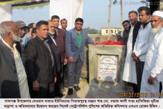 বালাগঞ্জে শাহ মন্তাজ আলী সারং হাফিজিয়া মাদ্রাসা ও অতিমখানা উদ্বোধন - Surma Times Archive