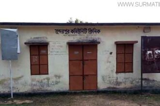 বিদ্যুৎ সংকটে চুনারুঘাটের কমিউনিটি ক্লিনিকের কার্যক্রমে স্থবিরতা - Surma Times Archive
