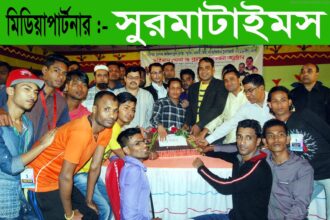 বঙ্গমাতা বেগম ফজিলাতুন নেছা স্মৃতি দ্বৈত ব্যাডমিন্টন টুর্নামেন্ট সম্পন্ন - Surma Times Archive