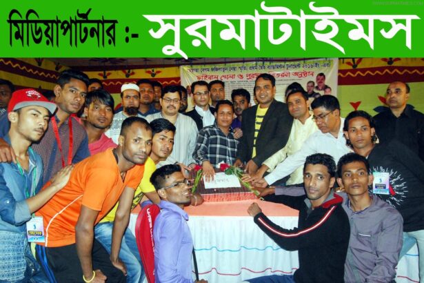 বঙ্গমাতা বেগম ফজিলাতুন নেছা স্মৃতি দ্বৈত ব্যাডমিন্টন টুর্নামেন্ট সম্পন্ন - Surma Times Archive