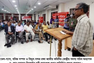 সুন্দরবন ধ্বংসী রামপাল বিদ্যুৎ প্রকল্প বিদেশীদের স্বার্থে ...অধ্যাপক ড. আনু মুহাম্মদ - Surma Times Archive