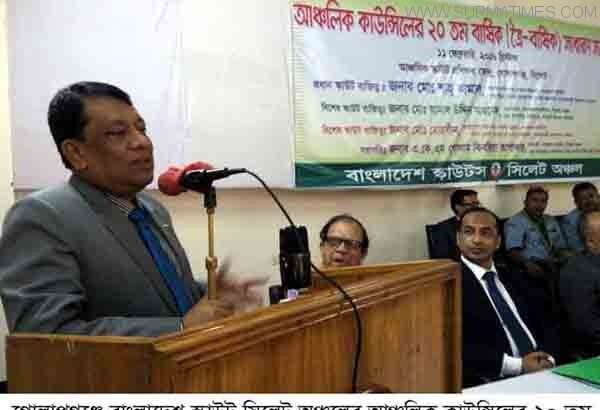 স্কাউট আন্দোলনকে সম্প্রসারণে সবাইকে এগিয়ে আসতে হবে : ত্রাণ সচিব শাহ কামাল - Surma Times Archive