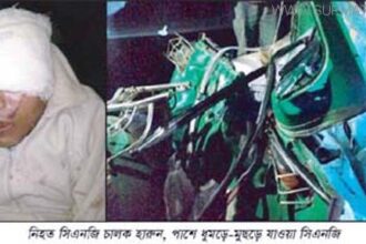 চুনারুঘাটে ট্রাক ও সিএনজির মুখোমুখি সংঘর্ষে চালকসহ নিহত ২ - Surma Times Archive