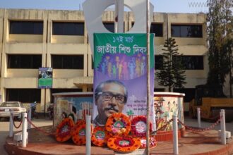 সাড়ে ৭ হাজার টাকায় বঙ্গবন্ধুর জন্ম দিবস! - Surma Times Archive