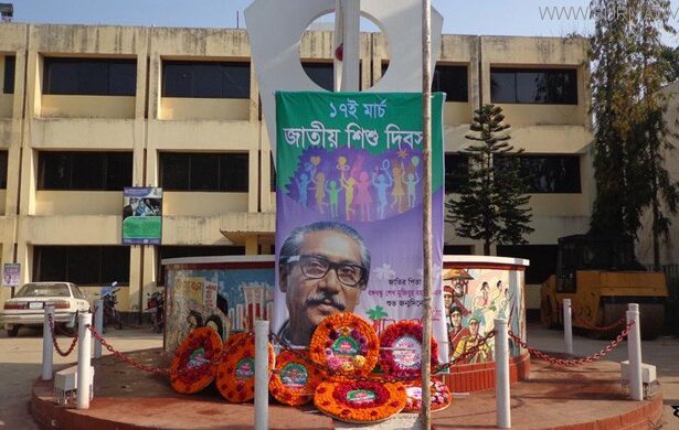 সাড়ে ৭ হাজার টাকায় বঙ্গবন্ধুর জন্ম দিবস! - Surma Times Archive