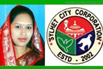 সিসিক’র কাউন্সিলর দিবা রাণী বরখাস্ত - Surma Times Archive