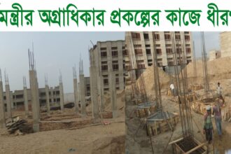 কেন্দ্রীয় কারাগারের  নির্মাণ কাজ শেষ হয়নি সাড়ে  চার বছরেও কবে শেষ হবে বলতে পারে না কেউ - Surma Times Archive