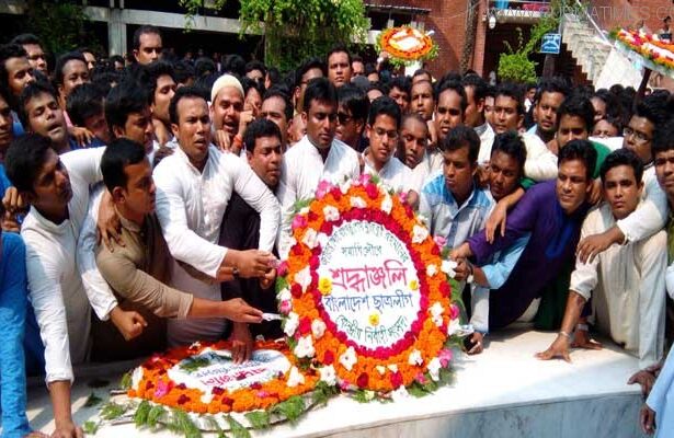 বঙ্গবন্ধুর সমাধিতে কেন্দ্রীয়  ছাত্রলীগের শ্রদ্ধা - Surma Times Archive