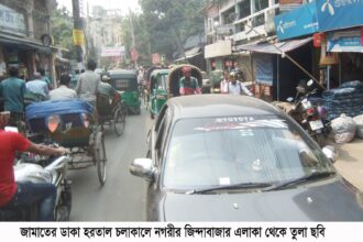 সিলেট জুড়ে চলছে জামাতের হরতাল - Surma Times Archive