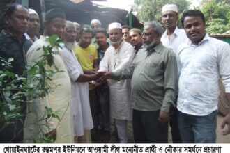 শেষ মুহুর্তের প্রচারণায় উৎসবমুখর গোয়াইনঘাট - Surma Times Archive