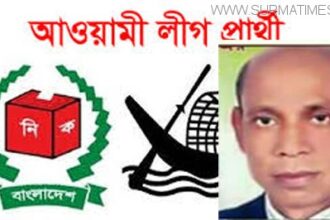 নন্দিরগাঁওয়ে আ.লীগ প্রার্থী কামরুল বিজয়ী - Surma Times Archive
