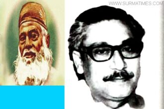 ভাসানী বললেন, মুজিবের নির্দেশে দেশ চলবে - Surma Times Archive