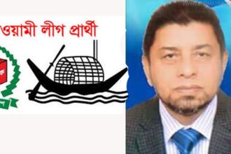 গোয়াইনঘাটের আলীরগাঁওয়ে আ.লীগের কিবরিয়া বিজয়ী - Surma Times Archive
