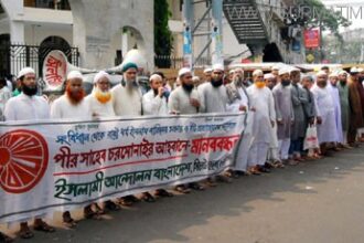 ‘ইসলাম রক্ষায় শহীদ হতে প্রস্তুত ৯০ লাখ মুজাহিদ’ - Surma Times Archive