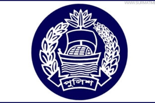 সিলেটের নতুন অতিরিক্ত ডিআইজি নজরুল ও অতিরিক্ত কমিশনার দেবদাস - Surma Times Archive