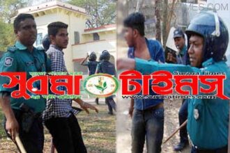 এমসি কলেজে সংঘর্ষের ঘটনায় ছাত্রলীগের ২ কর্মী আটক - Surma Times Archive