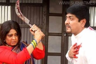 এ কোন মৌসুমী? - Surma Times Archive