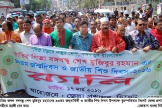 সিলেটে জাতীয় শিশুদিবস পালিত-বঙ্গবন্ধুর জন্ম না হলে বাংলাদেশ কখনো স্বাধীন হতো না - Surma Times Archive