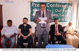প্রবাসীদের মামলা দ্রুত নিষ্পত্তির জন্য আলাদা ট্রাইব্যুনালের দাবি - Surma Times Archive