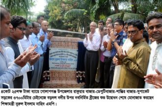 গ্রামের উন্নয়নকে অবহেলা করে দেশ এগিয়ে যেতে পারে না : গোলাপগঞ্জে শিক্ষামন্ত্রী - Surma Times Archive