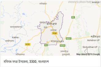 হবিগঞ্জে ফের চার শিশু নিখোজ - Surma Times Archive